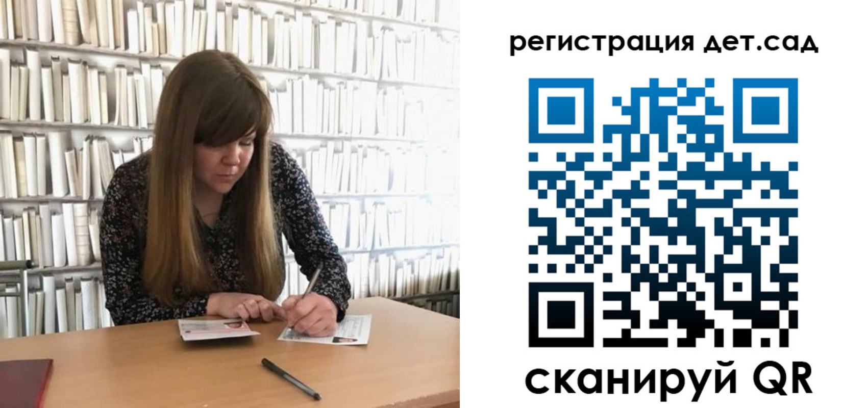 прописка поиск в Невинномысске